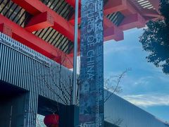 -中华艺术宫(上海美术馆)