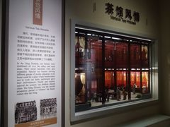 -中国茶叶博物馆(双峰馆区)