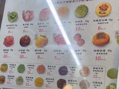 -知味观(湖滨店)