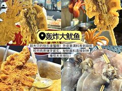 -大学城夜市