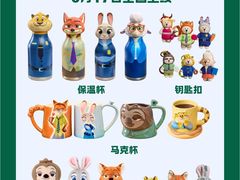 -远洋未来汇