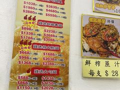 -凤城礼记鱼翅海鲜酒家(新马路总店)