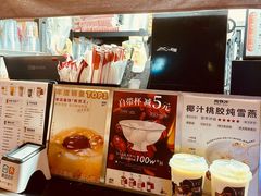 -炖物24章·顺时轻养茶(杭州大厦店)