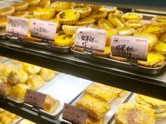 -嘉乐蛋挞王(文明分店)
