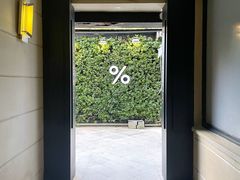 -% Arabica阿拉比卡咖啡(武康路店)