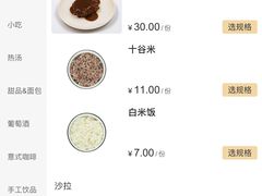 -Café & Meal MUJI(北京坊店)