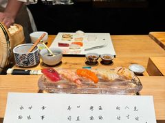 -元熹会席料理