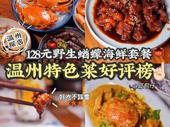 -馬蘭花開(车站大道店)