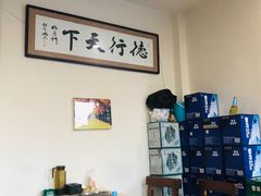 -正宗集安高丽火盆(东昌街店)