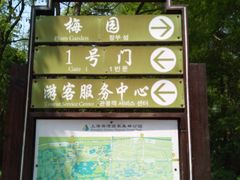 -上海海湾国家森林公园