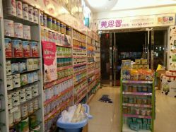 -心连心母婴连锁