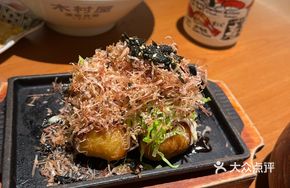 Okonomi-yaki with Octopus