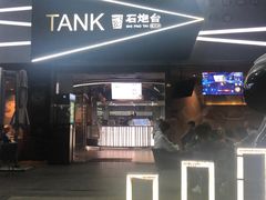 -野萃山·潮汕厚果汁(十亩地店)