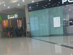 -万达广场(龙湾店)