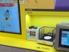 -爱回收(五角场万达店)