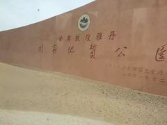 -敦煌雅丹国家地质公园