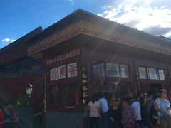 -秋栗香(地安门店)
