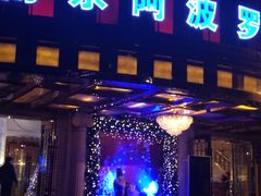 -南京阿波罗演艺广场