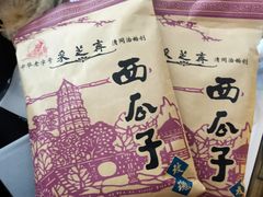 -采芝斋评弹茶馆(观前街店)