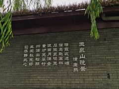 -北坞公园