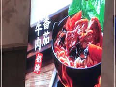 -小满手工粉(上海月星环球港店)