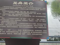 -荔湾博物馆