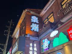 -临家闽南菜(宝洲路店)