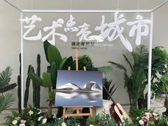-哈尔滨大剧院