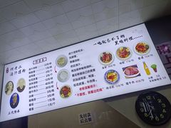 -何老二卤汁凉粉