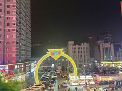 -铜锣湾国际购物中心