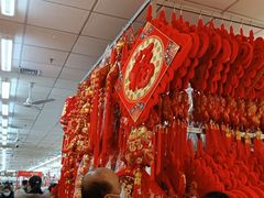 -信誉楼商厦(赵县店)