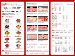 -百品聚旋转小火锅(熙悦汇店)