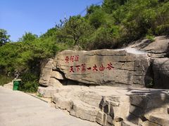 -黄花溪