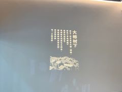 -大榕树下顺德菜(融创茂店)