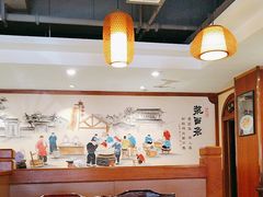 -老雒阳面馆·水席(高新区店)
