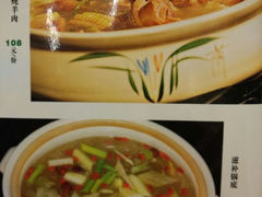 android_upload_pic-马一洒开锅羊肉清真餐厅(京汉店)