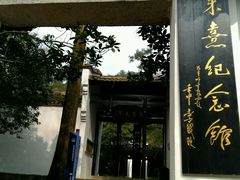 -白鹿洞书院