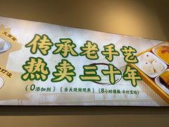 -牛街洪记小吃店(牛街店)