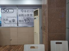 -四海游龙(大华店)