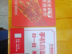 -南城香·饭香串香馄饨香(赵公口店)