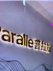 -平行宇宙普拉提健身
