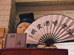 -大嘻咹biangbiang面(历史博物馆店)