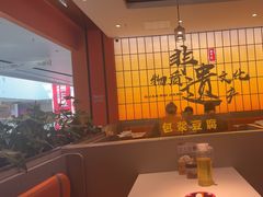 -全牛匠·乐山跷脚牛肉(西北旺万象汇店)