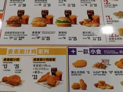 -麦当劳(宜安广场店)