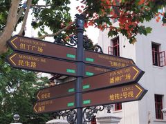 -天津意大利风情旅游区