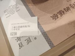 -吉野家(学院路店)