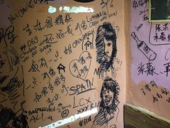 -丽纳尔斯酒吧LENORE’S BAR(三经街店)