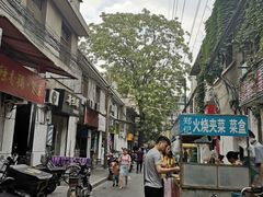 -长香源葫芦头梆梆肉(开通巷店)