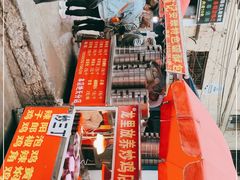 -俞记安顺特色破酥包(民生路店)