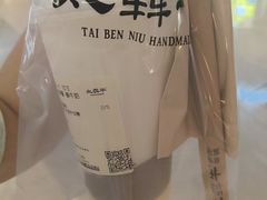 -太犇牛手作茶铺(江北虹悦城店)